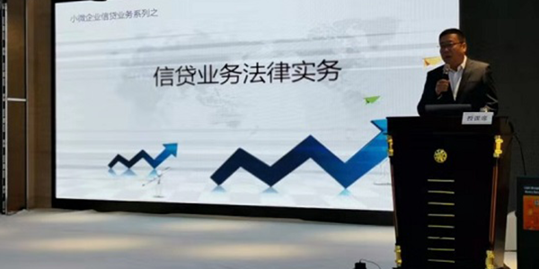 首页| j9直营集团官方网站、赤峰市银行业协会联合举办的“2018信贷风控中